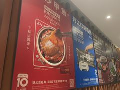 -丹江渔村(望京店)