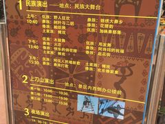 -呀路古热带植物园