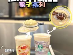 -仙雨林·奶茶鲜果茶(书院巷店)