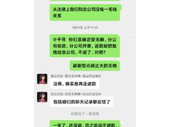 -乐之童成长中心(宝山万达店)