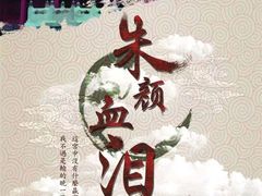 -鑫梦桌游谋杀之谜剧本杀俱乐部(联合商厦店)