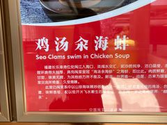 -聚春园自助餐厅(东街口店)