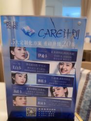 -天津伊美尔医疗整形美容专科医院