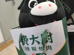 -费大厨辣椒炒肉(高铁吾悦广场店)