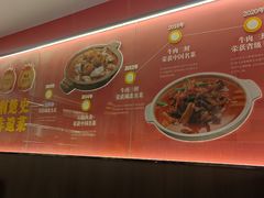 -肖记公安牛肉鱼杂馆·省级非物质文化遗产(江汉路直营店)