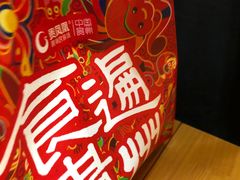 -贵凤凰贵州米粉(清河和盈中心店)