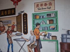 -多春茶室