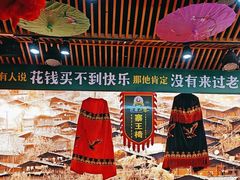 -老滇山寨•云南特色菜•地方菜•民族风情歌舞表演(金碧店)