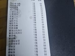 -丰依竹食·老牌竹筒饭