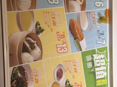 -眉州东坡(春秀路店)