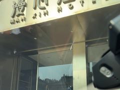 -成都宽窄巷子漫心酒店