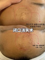 -MIDA蜜哒•科技逆龄美肤连锁