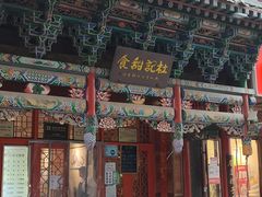 门面-杜记甜食(大众巷店)