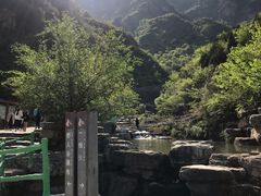 -孤山寨风景区