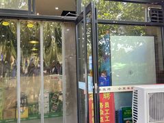 -小寒羊烧烤(凯瑞时代大厦店)