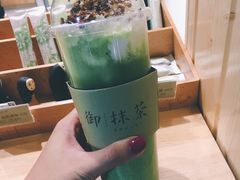 -御抹茶