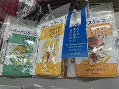 -Animate(秋叶原本馆)