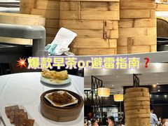 -稻香(天河领展店)