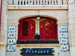 -天津意大利风情旅游区