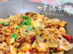 经典干锅牛蛙-独一道·大别山土菜烧烤(雨花西路店)
