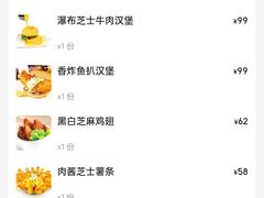 -Lets burger非常汉堡·环球风味(蓝色港湾店)