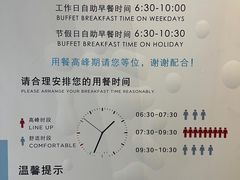 -上海国展宝龙丽筠酒店
