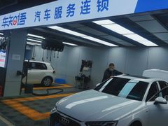 -车知语(新中关购物中心店)