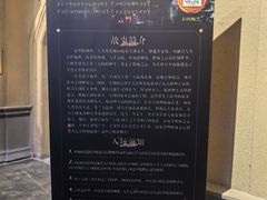 -瑞虹新天地月亮湾