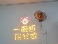 -朱婆婆甜沫板面(山大路店)