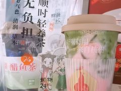 -炖物24章·顺时轻养茶(杭州大厦店)