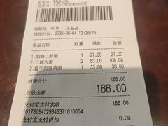-德兴馆(广东路总店)