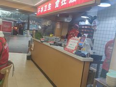 -叶伟胡辣壳面(两路口店)
