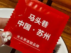 -马头巷·食景园(苏州总店)