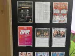 -万象影城(杭州萧山万象汇店)