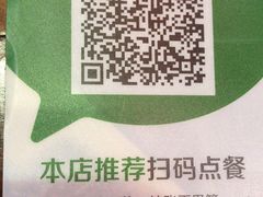 -长安面坊(西点茂店)