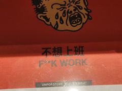 -时尚天河商业广场