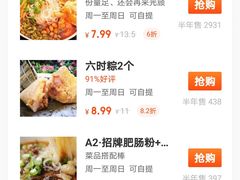 -老东江米粉(南方大厦店)