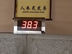 -纽斯洗浴SPA(三墩店)
