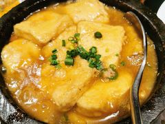 石锅包浆豆腐-云采云南菜(中山北路店)