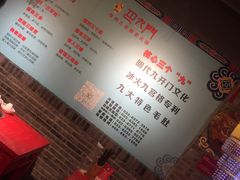 -巴九门老火锅(来福士打望店)