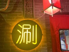-西单翅酷(西单店)