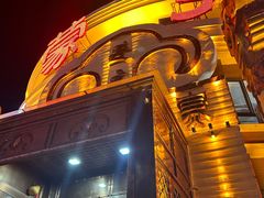 -蒙亨·手把肉·蒙古包文化主题餐厅(天恒广场店)