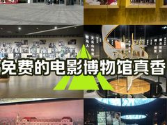 -上海电影博物馆