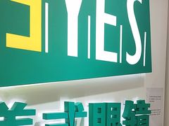 -美式眼镜·授权蔡司.依视路.尼康.豪雅.明月(人民广场店)