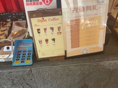 -帝戎(禾祥西路店)