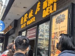 -国际饭店·帆声西饼屋(黄河路店)