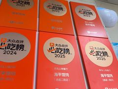 -海平馄饨(逍遥二路店)