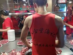 -八合里牛肉火锅(八合里总店)