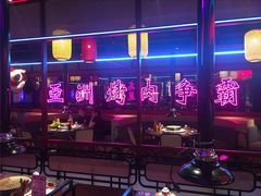 -十三姨正合丰烤肉(营迹路店)