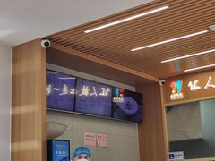 -华天新川面馆(缸瓦市店)